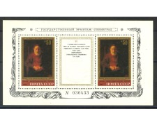 1983 - RUSSIA - QUADRO DI REMBRANDT - FOGLIETTO NUOVO - LOTTO/35833