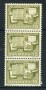 1965 - LOTTO/22863 - DANIMARCA - SCUOLA COMMERCIALE STRISCIA DI 3 NUOVI