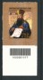 2014 - LOTTO/19138CB - MERTINO MARTINI - NUOVO CODICE BARRE