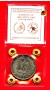 1939 - REGNO - LOTTO/M38475 - 2 LIRE  IMPERO MAGNETICHE