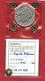 1946 - REPUBBLICA - LOTTO/M40740 - 5 LIRE UVA - CON PERIZIA