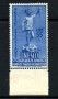 1950 - LOTTO/22234 - REPUBBLICA - 55 LIRE  UNESCO - NUOVO