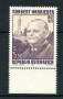 1992 - LOTTO/16427 - AUSTRIA - NORBERT HANRIEDER - NUOVO
