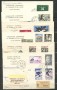 1961/1963 - FRANCIA - LOTTO/42902 - INSIEME DI  11 BUSTE RACCOMANDATE DELLA COMUNITA' EUROPEA