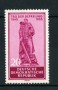 1955 - LOTTO/17659 - GERMANIA DDR - 20p. LIBERAZIONE FASCISMO - NUOVO