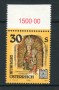 1994 - LOTTO/16426 - AUSTRIA - OPERE D'ARTE - NUOVO