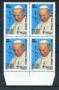 1988 - PERU - LOTTO/19614 - II° VISITA S.S.GIOVANNI PAOLO II° - QUARTINA