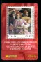 2006 - LOTTO/20966 - REPUBBLICA - 45c. ANDREA  MANTEGNA - TESSERA FILAT.