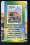 2006 - LOTTO/20983 - REPUBBLICA - 60c. COMANDO GUARDIA DI FINANZA - TESSERA FILAT.