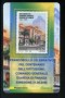 2006 - LOTTO/20983 - REPUBBLICA - 60c. COMANDO GUARDIA DI FINANZA - TESSERA FILAT.