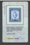 2011 - LOTTO/22765 - REPUBBLICA - MAGNIFICO BIENNIO - TESSERA FILATELICA