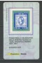 2011 - LOTTO/22765 - REPUBBLICA - MAGNIFICO BIENNIO - TESSERA FILATELICA
