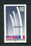 1974 - LOTTO/15570 - BERLINO - ANNIVERSARIO PONTE AEREO - NUOVO