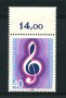 1976 - LOTTO/15597 - BERLINO - FESTIVAL DEI COLORI - NUOVO