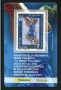 2007 - LOTTO/21000 - REPUBBLICA - 65c. PALLACANESTRO FEMMINILE - TESSERA FILAT.