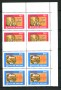 1995 - LOTTO/5761Q - VATICANO - EUROPA PACE E LIBERTA' 2v. QUARTINE