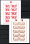 1945 - C.L.N. AOSTA - LOTTO/48557 - SERIE DI 8 FOGLIETTI NUOVI - EMISSIONE POSTUMA