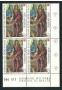 1987 - LOTTO/19443Q - SMOM - 15s. SAN GIOVANNI BATTISTA - QUARTINA