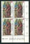 1987 - LOTTO/19443Q - SMOM - 15s. SAN GIOVANNI BATTISTA - QUARTINA