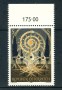 1989 - LOTTO/23350 - AUSTRIA - ARTE MODERNA - NUOVO