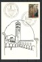 1977 - REPUBBLICA - LOTTO/42798 - TREVISO - ANNIV. MORTE DI S. FRANCESCO CARTOLINA
