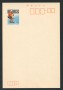1973 - LOTTO/17185 - GIAPPONE - HOCKEIY - CARTOLIBNA POSTALE - NUOVA -