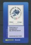 2009 - LOTTO/22715 - REPUBBLICA - VERTICE G 8 - TESSERA FILATELICA