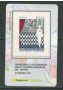 2011 - LOTTO/22778 - REPUBBLICA - TEATRO - TESSERA FILATELICA