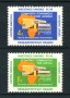 1961 - LOTTO/21344 - ONU U.S.A - COMMISSIONE PER L'AFRICA  2v. - NUOVI