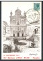 1977 - REPUBBLICA - VARALLO (VC) - 21° RADUNO AVIS FIAT - CARTOLINA - LOTTO/30569