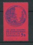 1992 - LOTTO/16444 - AUSTRIA - ACCADEMIA BELLE ARTI - NUOVO