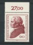 1974 - LOTTO/18940 - GERMANIA FEDERALE - IMMANUEL KANT - NUOVO