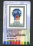 2011 - LOTTO/22771 - REPUBBLICA - OCSE - TESSERA FILATELICA