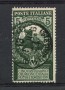 1911 - LOTTO/24624 - REGNO - 5+5 C. CINQUANTENARIO UNITA\' D\'ITALIA - USATO