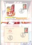 2005 - REPUBBLICA - LOTTO/43375 - ANCI ASSOCIAZIONE COMUNI ITALIANI - FOLDER DELLE POSTE