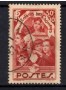 1936 - LOTTO/15442 - FRANCIA - PRO FIGLI DISOCCUPATI - USATO