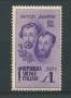 1944 - LOTTO/17319 - RSI - 1 LIRA FRATELLI  BANDIERA - NUOVO