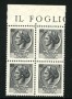 1968 - LOTTO/17422Q - REPUBBLICA - 1 LIRA SIRACUSANA - QUARTINA