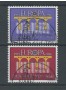 1984 - LOTTO/17588 - SAN MARINO - EUROPA 2v. - USATI
