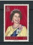 1977 - LOTTO/19224 - JERSEY - ALTO VALORE 2 £. REGINA  - NUOVO