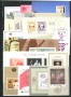 Mondo - COLLEZIONE DI 50 FOGLIETTI NUOVI/USATI/LINGUELLATI DIFFERENTI - LOTTO/29886