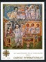 1990 - VATICANO - LOTTO/42997 - ANNATA COMPLETA 23v. + 1 FOGLIETTO - NUOVI