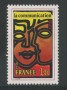 1976 - LOTTO/17391 - FRANCIA - LA COMUNICAZIONE - NUOVO