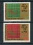 1974 - LOTTO/23489 - LIECHTENSTEIN - U.P.U  2v. - NUOVI