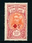 1915/16 - OCEANIA FRANCESE - LOTTO/23781 5 SU 10 CENT. PRO CROCE ROSSA  - LING.