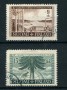 1949 - LOTTO/24175 - FINLANDIA - CONGRESSO FORESTALE 2v. - USATI