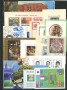 Mondo - COLLEZIONE DI 50 FOGLIETTI NUOVI/USATI/LINGUELLATI DIFFERENTI - LOTTO/29886