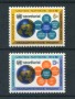 1968 - LOTTO/21382 - ONU U.S.A - SEGRETARIATO  2v. - NUOVI