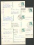 GERMANIA - LOTTO/47995 - INSIEME DI 16 CARTOLINE POSTALI CON ANNULLI DIFFERENTI