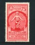1937 - LOTTO/15508 - REGNO - 75c. COLONIE ESTIVE - LING.